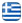 Τέντες Κορδελιό Θεσσαλονίκη Βόρεια Ελλάδα - Τέντα Cosmos - Συστήματα Σκίασης - Ζελατίνες - Πέργκολες Κορδελιό Θεσσαλονίκη Βόρεια Ελλάδα - Ελληνικά